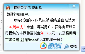 QQͼ20140720223522.png