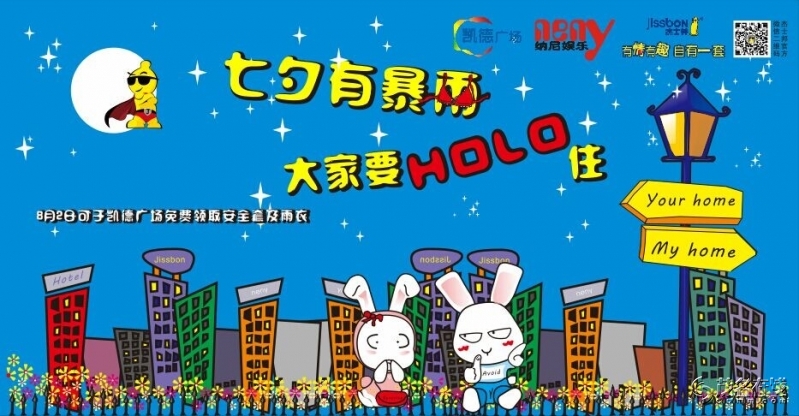 QQ图片20140731213758.jpg