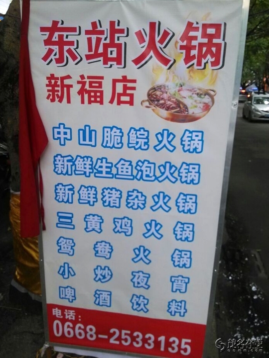 QQͼƬ20140911170627.jpg