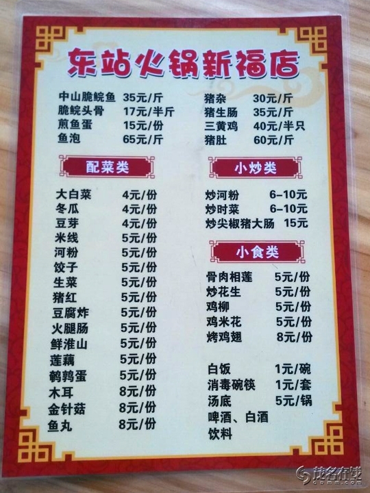QQͼƬ20140911170636.jpg