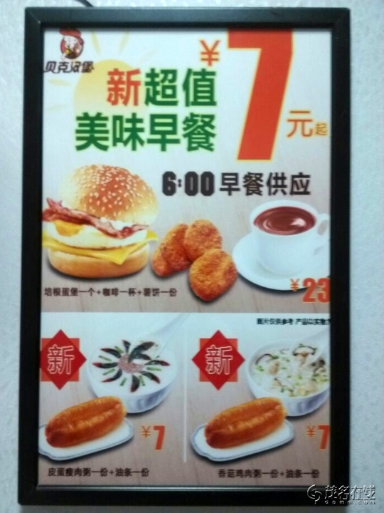 QQͼƬ20140911170643.jpg