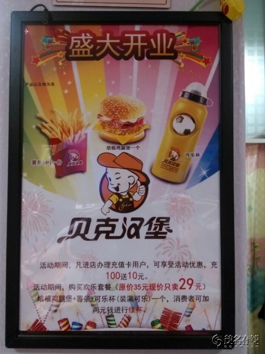 QQͼƬ20140911170745.jpg