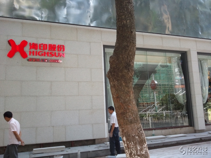 WP_005192.jpg