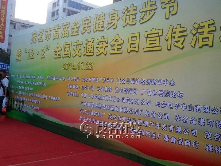 WP_006051.jpg