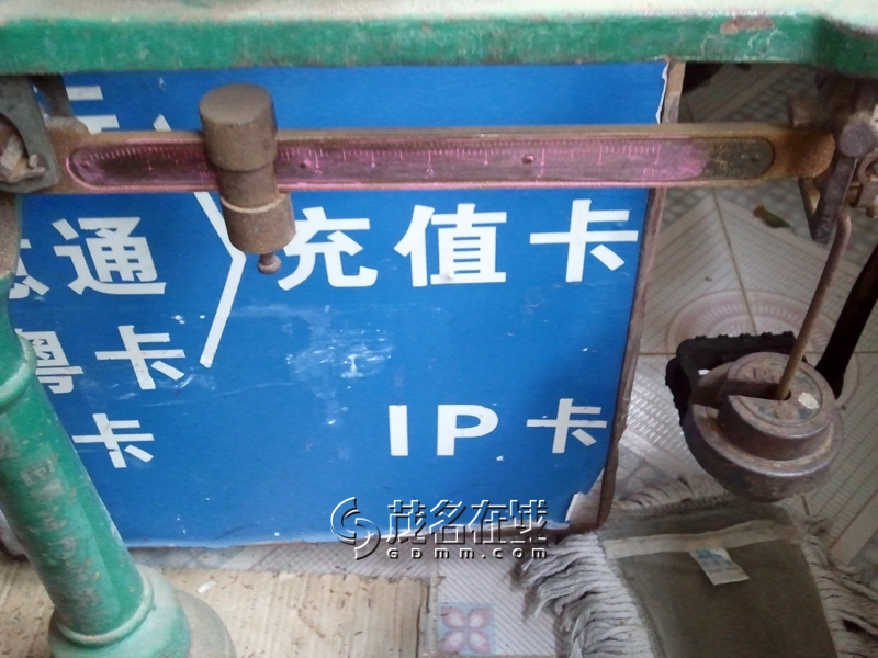 WP_006421.jpg