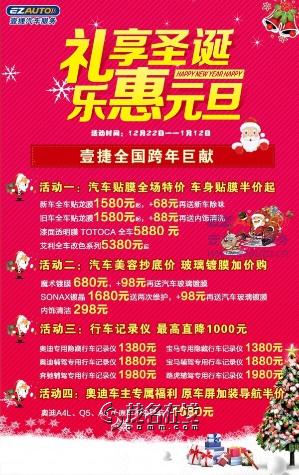101121yzt1wyp1yl14f898.jpg