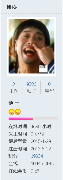 榻.png