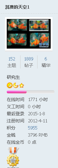 俰.png
