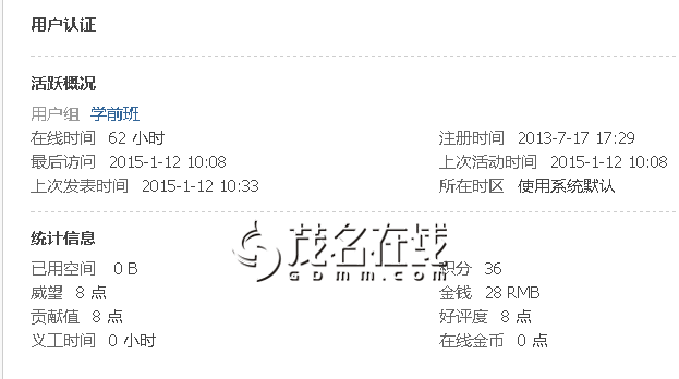 QQͼ20150130164312.png