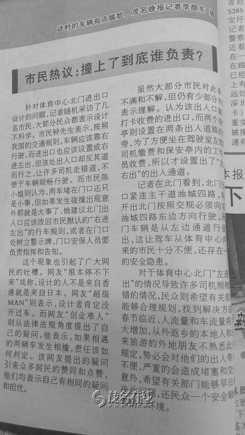 20150211ï.jpg