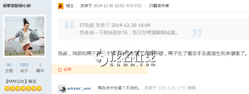 QQͼ20150316160841.png