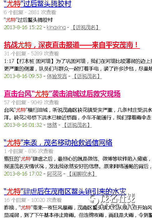 QQͼ20150330153536.png