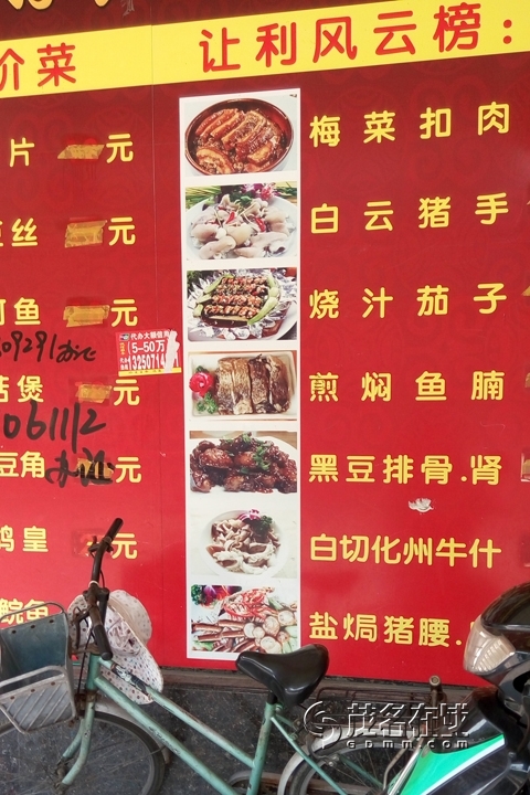 P50403-141542.jpg