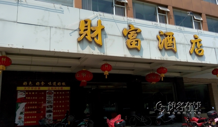 P50403-141505.jpg