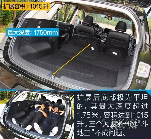 体验宝骏560大空间任你想象