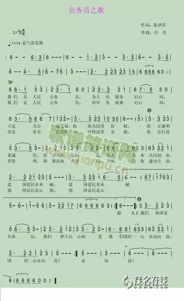 梅州原市委书记朱泽君被查曾公开回应网络举报省里成立