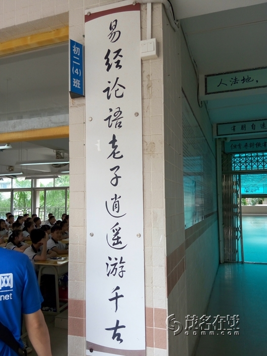 P50901-101843.jpg