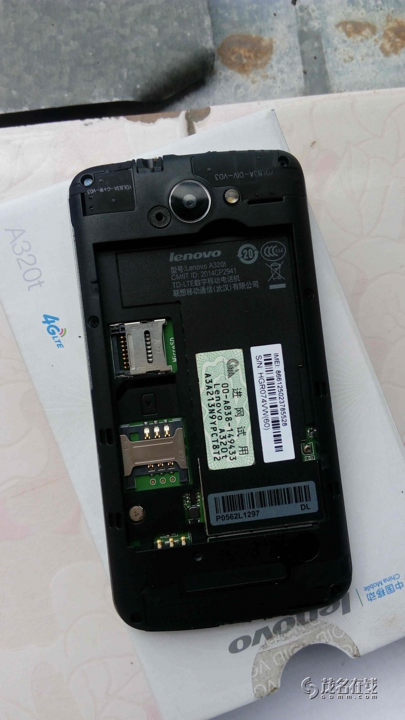 全新移动4g手机 联想a320t 在保修期内
