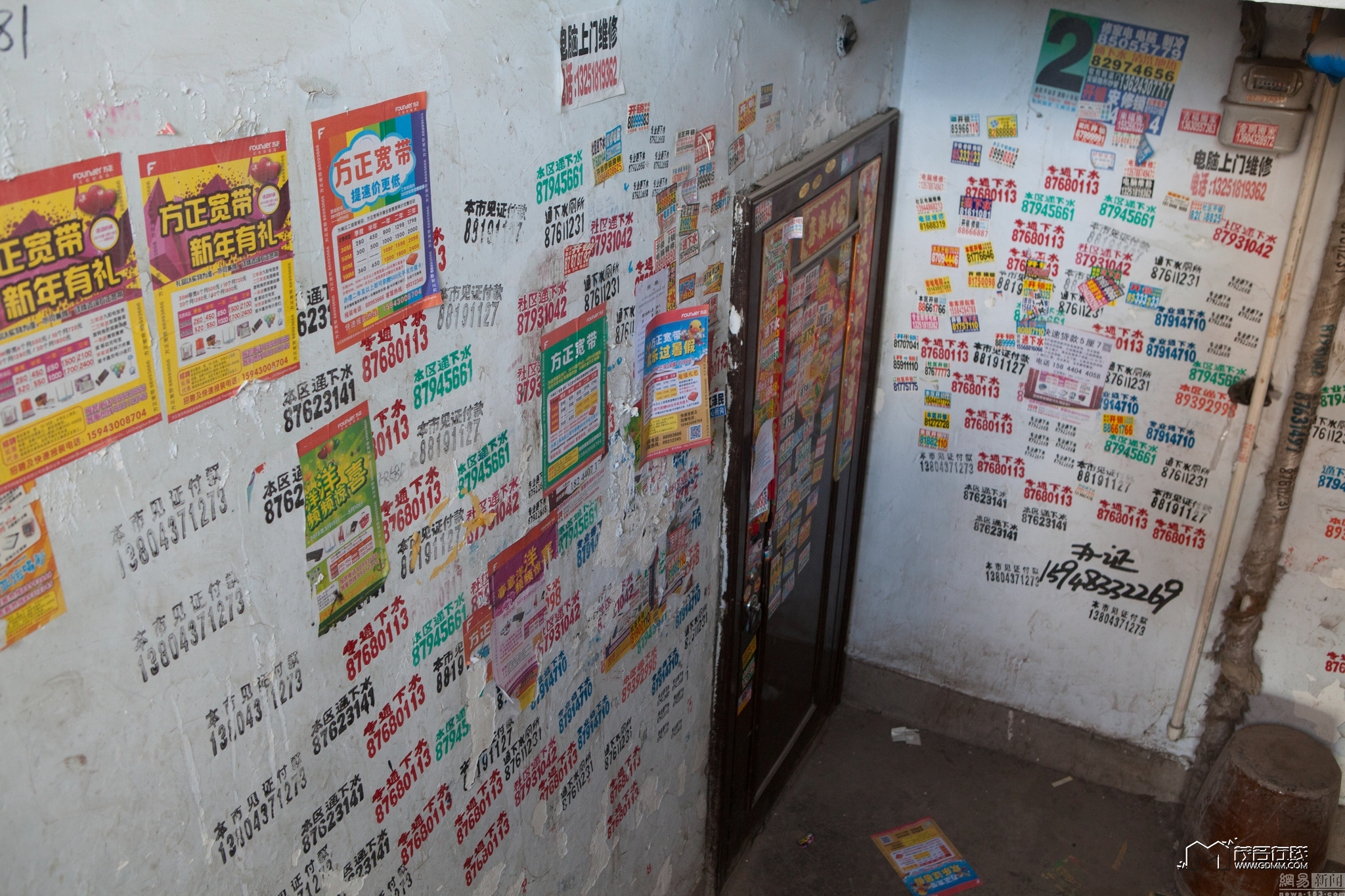 坐地户是什么意思(坐地户的房子可以买吗)