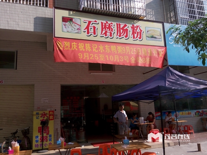 P50930-085117.jpg