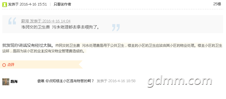 QQͼƬ20160416222918.png
