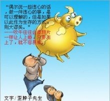 t01f11fa2174e2a3e75.jpg