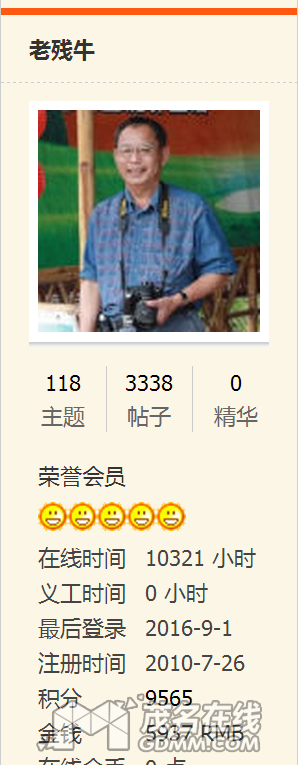 filehelper_1472717897236_31.png