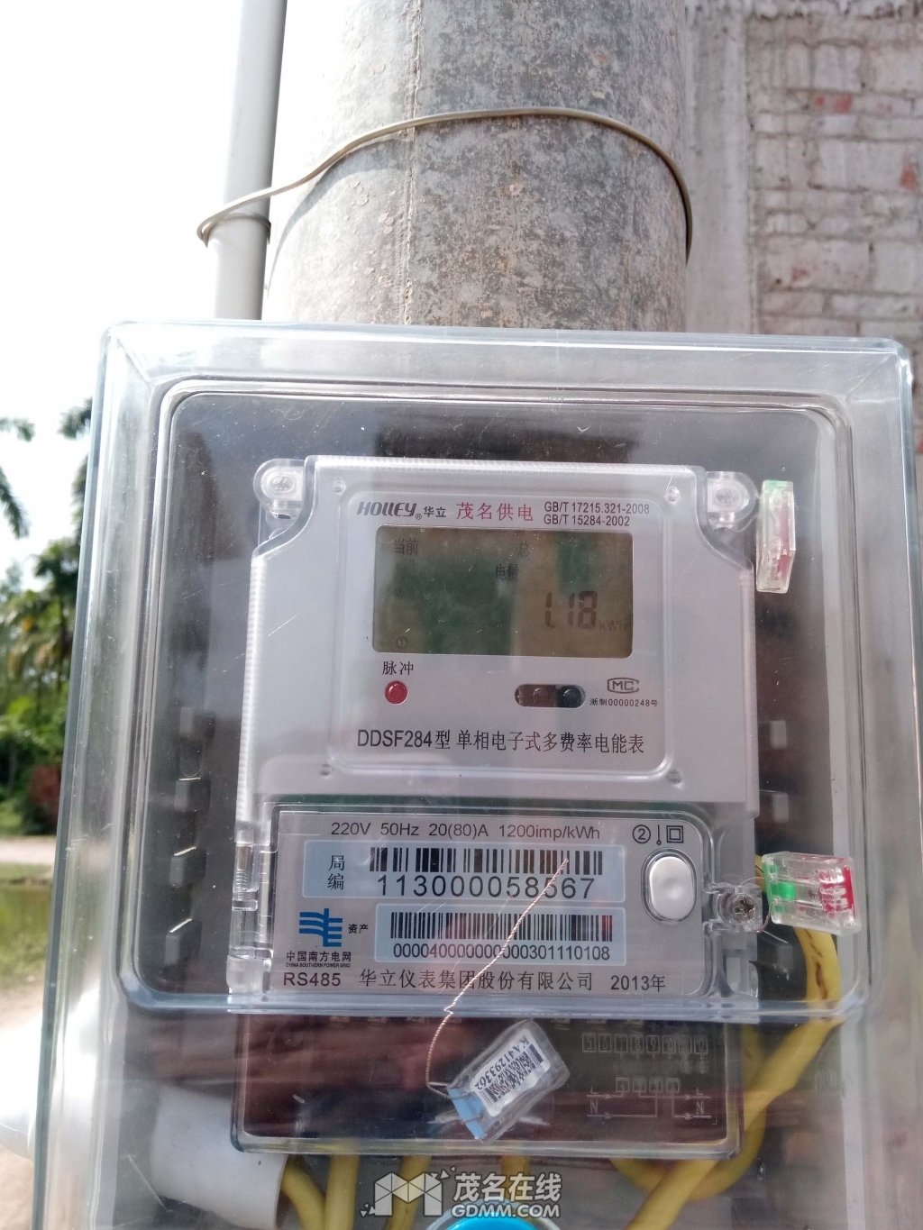 乡下家里换新电表了有一点我不明白南方电网是否可以解释一下有图有