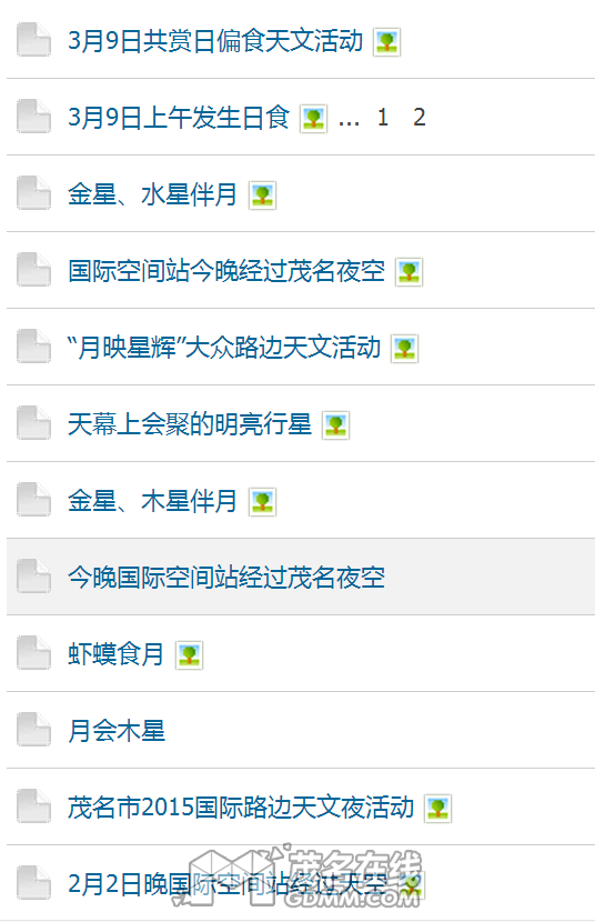 QQͼƬ20161122095103.png