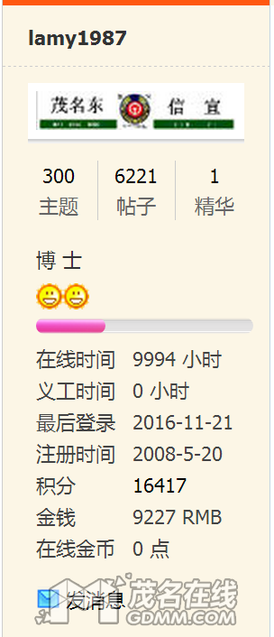 QQͼƬ20161122100028.png