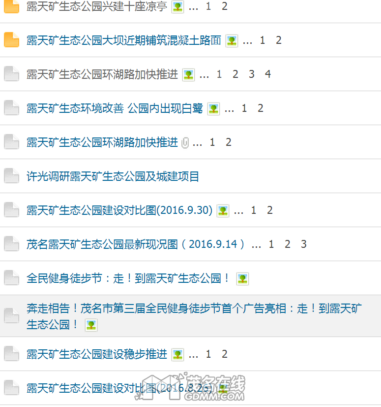 QQͼƬ20161122095701.png