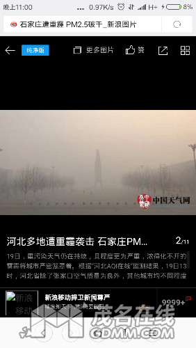 Screenshot_2016-12-19-23-00-34-770_com.android.browser.png