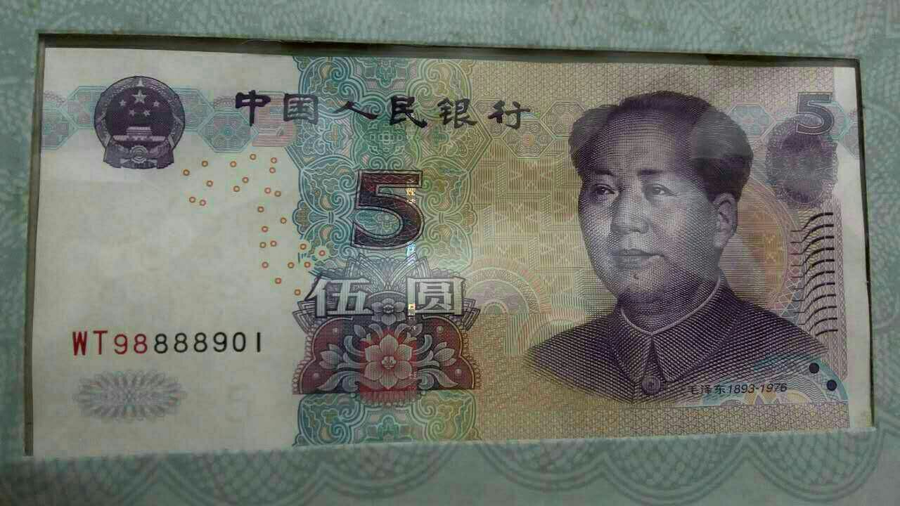 软民币(软民币是什么意思是人民币吗)