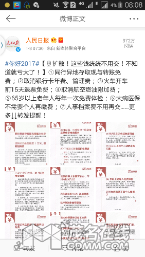 Screenshot_2017-01-04-08-08-34.png
