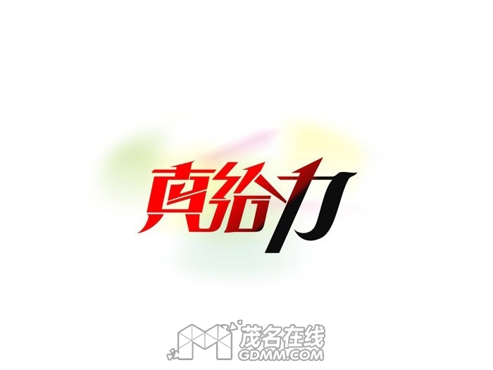 viwik_934006930.jpg