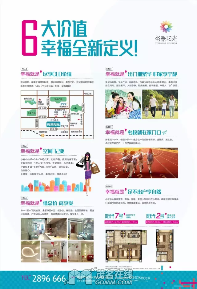 QQͼƬ20170105145949.png