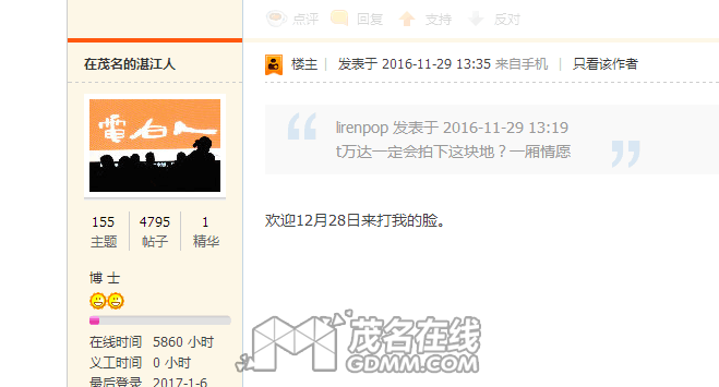 QQͼƬ20170106190254.png