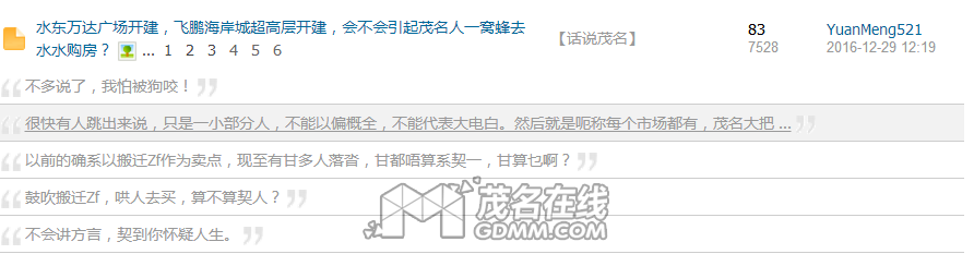 QQ图片20170106193453.png