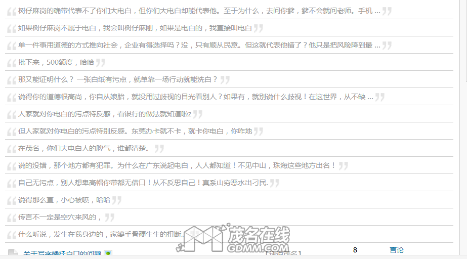 QQ图片20170106193518.png