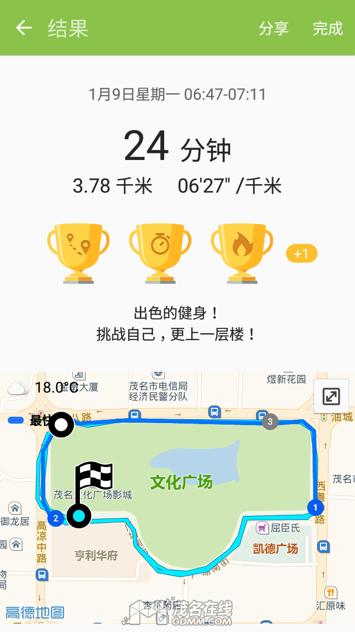 Screenshot_20170109-071414[1].png