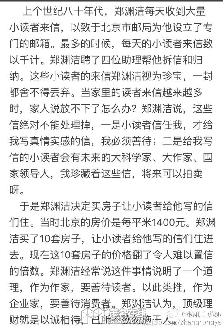 QQͼƬ20170115231015.jpg
