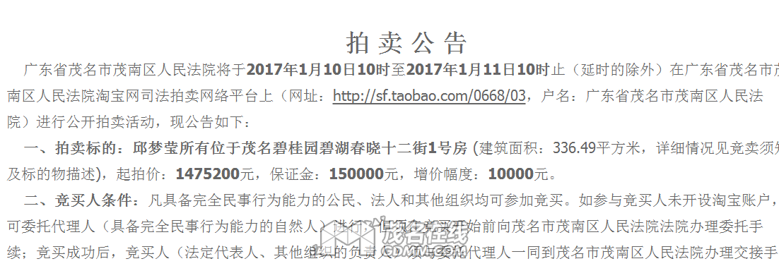 QQͼ20170120173859.png