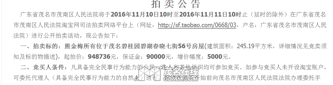 QQͼ20170120174126.png