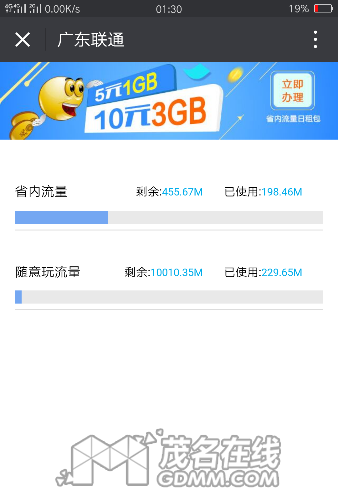 Screenshot_2017-01-24-01-30-34-52.png