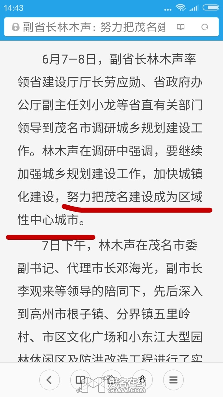 Screenshot_2017-01-24-14-43-23_com.android.browser_1485241203720.jpg