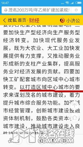 Screenshot_2017-01-24-14-47-18_com.android.browser_1485241141636.jpg