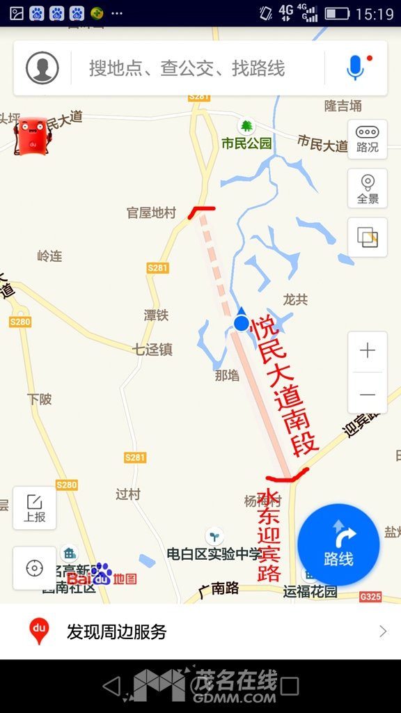 Screenshot_2017-01-28-15-19-52.jpeg