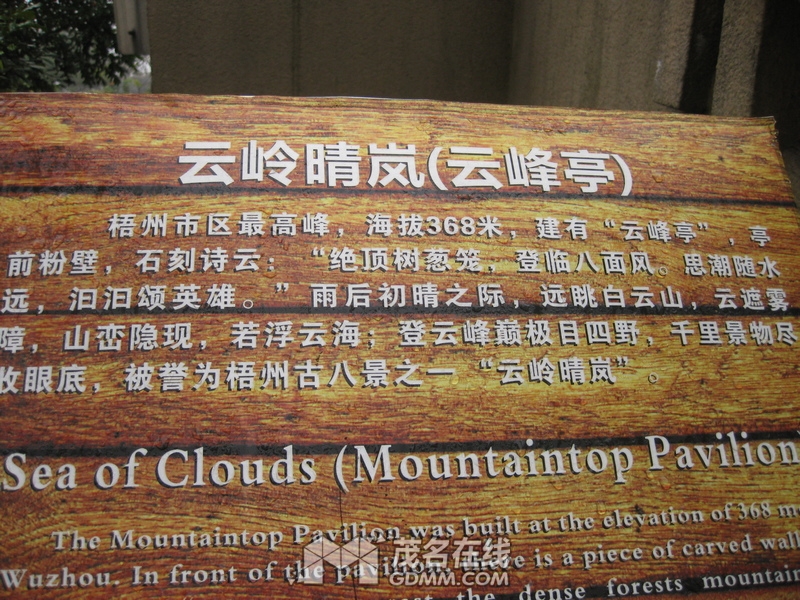 IMG_1150.JPG