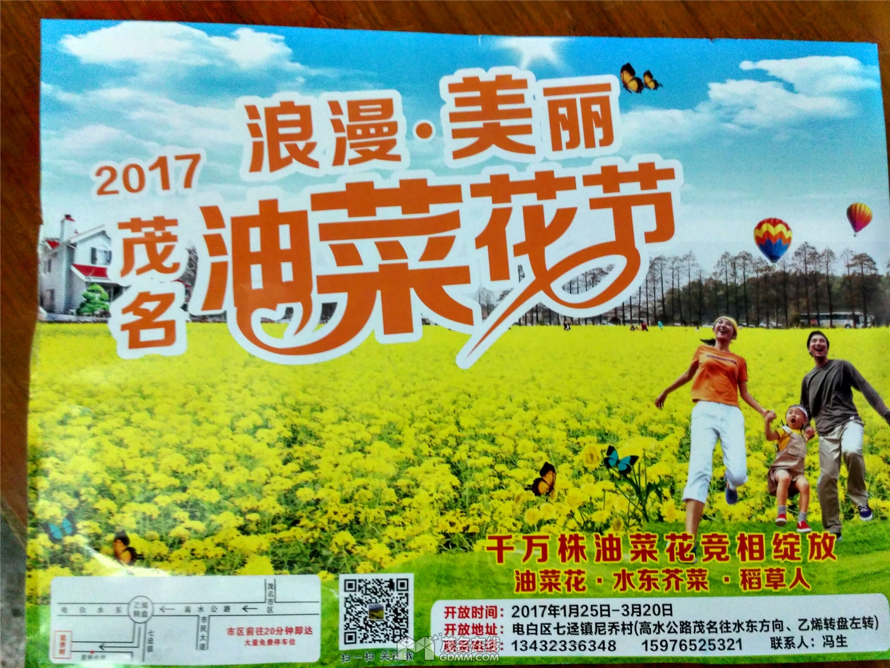 IMG_20170201_214015_HDR_.jpg