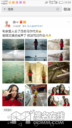 Screenshot_2017-02-02-23-55-16.png